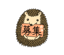 A Little Hedgehog "Harry-kun" sticker #2937359
