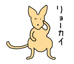 Feel so lazy kangaroo sticker #2937465