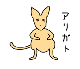 Feel so lazy kangaroo sticker #2937466