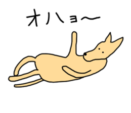 Feel so lazy kangaroo sticker #2937471