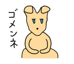 Feel so lazy kangaroo sticker #2937477