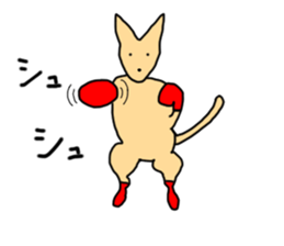 Feel so lazy kangaroo sticker #2937478