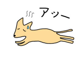 Feel so lazy kangaroo sticker #2937481