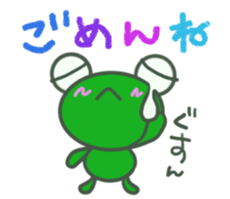 KEROKICHI(daily) sticker #2937486