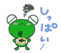 KEROKICHI(daily) sticker #2937491