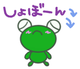 KEROKICHI(daily) sticker #2937492