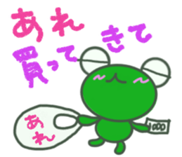 KEROKICHI(daily) sticker #2937498