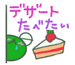 KEROKICHI(daily) sticker #2937499
