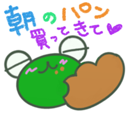 KEROKICHI(daily) sticker #2937501