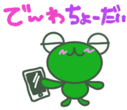 KEROKICHI(daily) sticker #2937502