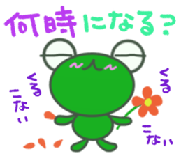 KEROKICHI(daily) sticker #2937505