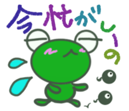 KEROKICHI(daily) sticker #2937506