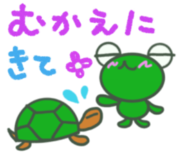KEROKICHI(daily) sticker #2937509