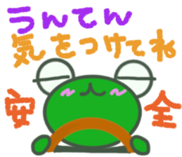KEROKICHI(daily) sticker #2937512