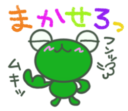 KEROKICHI(daily) sticker #2937513