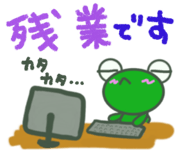 KEROKICHI(daily) sticker #2937514
