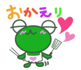 KEROKICHI(daily) sticker #2937519