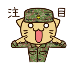 Ground Self-Defense Force sticker sticker #2937845