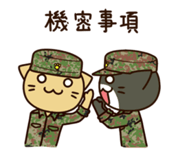 Ground Self-Defense Force sticker sticker #2937851