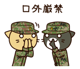 Ground Self-Defense Force sticker sticker #2937852