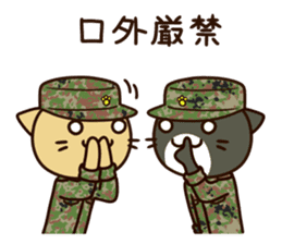 Ground Self-Defense Force sticker sticker #2937852
