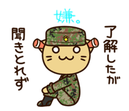 Ground Self-Defense Force sticker sticker #2937854