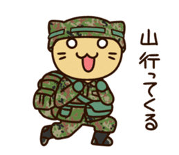 Ground Self-Defense Force sticker sticker #2937856