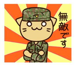 Ground Self-Defense Force sticker sticker #2937865