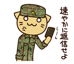 Ground Self-Defense Force sticker sticker #2937867