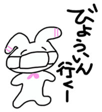 Everyday of rabbit Kyon sticker #2938018