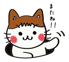 mitan sticker #2938703