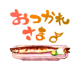 Sweetest Home sticker #2938806