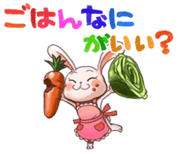 Sweetest Home sticker #2938823