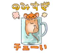 Sweetest Home sticker #2938827