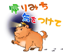 Sweetest Home sticker #2938828