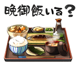 Sweetest Home sticker #2938830