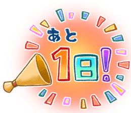 Sweetest Home sticker #2938838