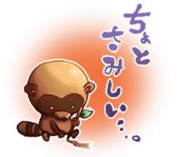 Sweetest Home sticker #2938841