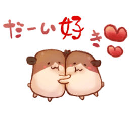 Sweetest Home sticker #2938842