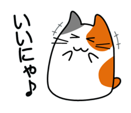 The cat which answers sticker #2939044