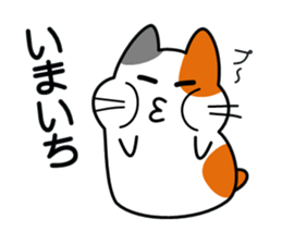 The cat which answers sticker #2939045