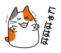 The cat which answers sticker #2939047