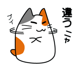 The cat which answers sticker #2939048