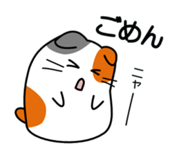 The cat which answers sticker #2939050