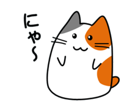 The cat which answers sticker #2939051