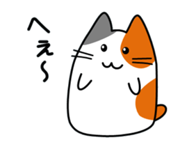 The cat which answers sticker #2939052