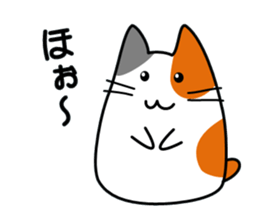 The cat which answers sticker #2939053