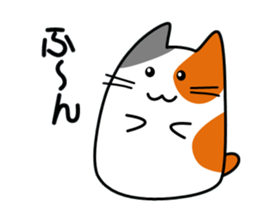 The cat which answers sticker #2939054