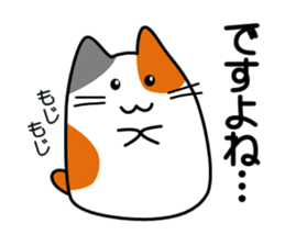 The cat which answers sticker #2939056