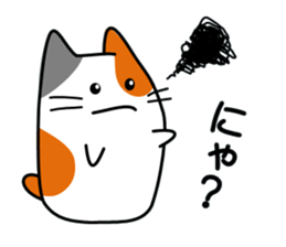 The cat which answers sticker #2939058